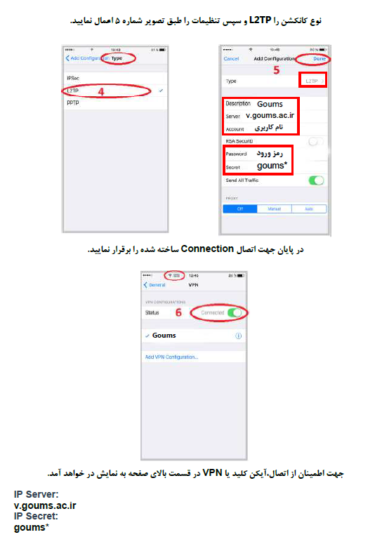 2آموزش ساخت حساب کاربری IOS