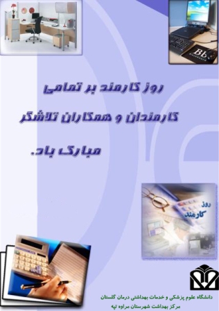 AWT IMAGE