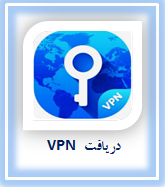 vpn
