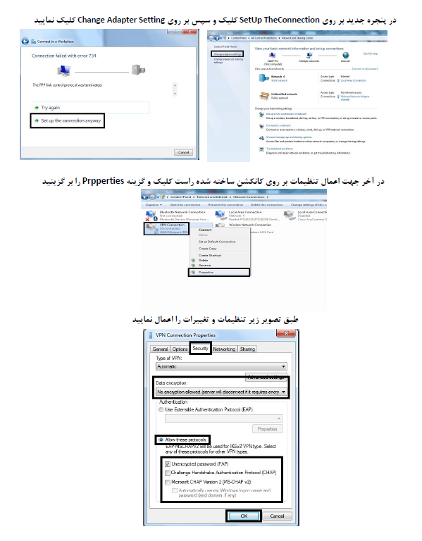 آموزش ساخت حساب کاربری در ویندوز 3