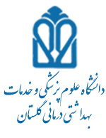 کتابخانه دیجیتال