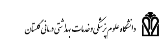 گروه آموزشی ایمنی شناسی