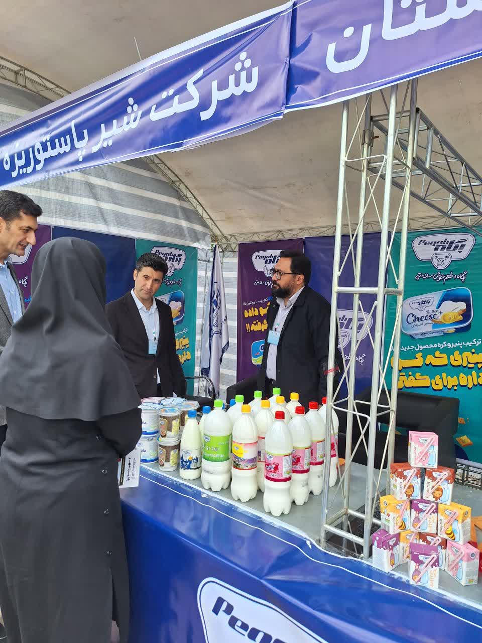 شرکت شیر پاستوریزه پگاه گلستان