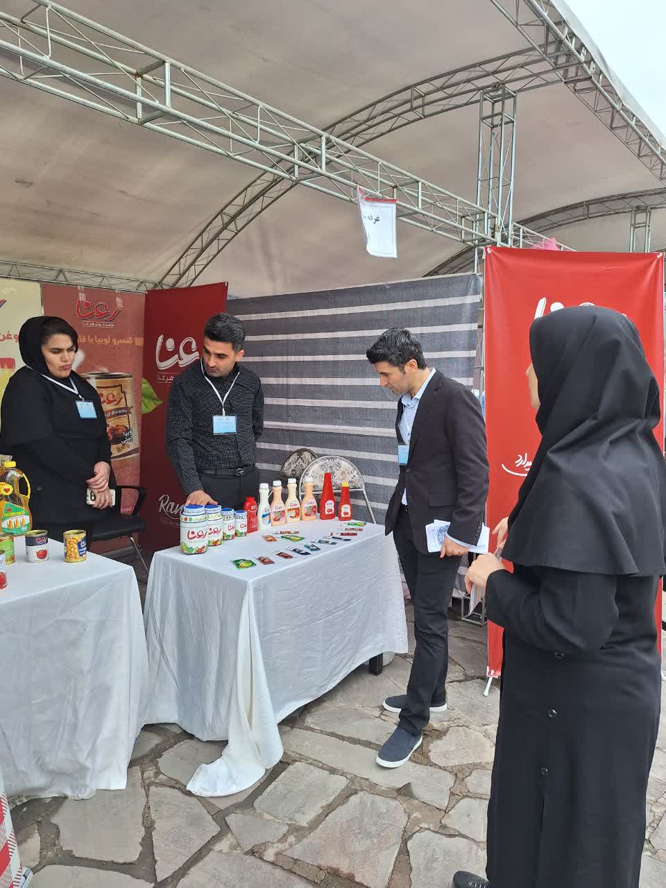 شرکت رعنا
