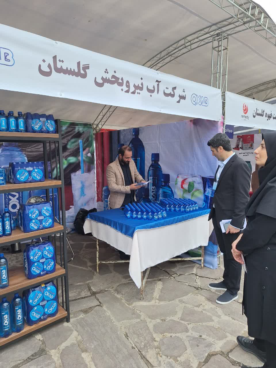 شرکت آب نیروبخش گلستان
