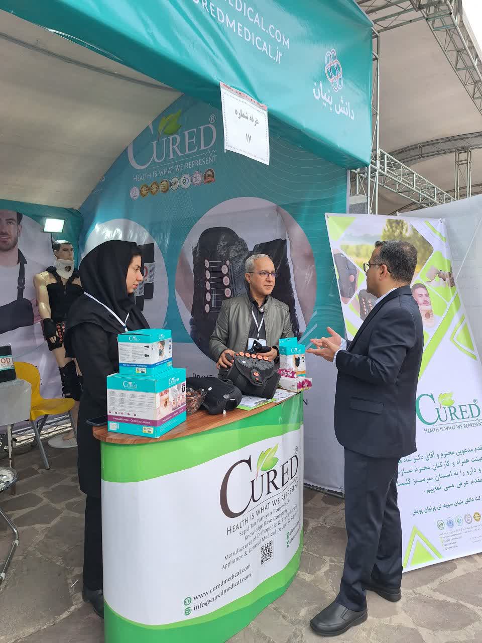 شرکت دانش بنیان سپیدتن پرنیان