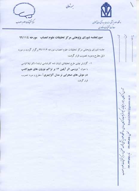 جلسه 1